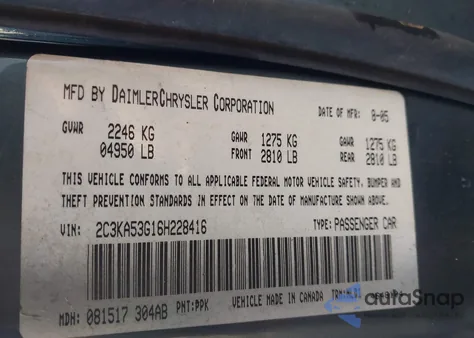 2006 Chrysler 300 Touring из США, поврежденный, VIN 2C3KA53G16H228416